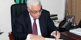 الرئيس محمود عباس أثناء التوقيع