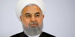 روحاني يمثل اما البرلمان الايراني للمساءلة 