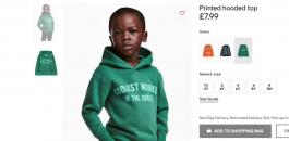 شركة ملابس عالمية تعتذر عن إعلان يظهر طفل أسود يرتدي شعار "ألطف قرد في العالم"