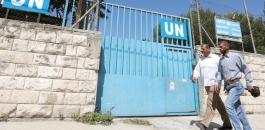 اغلاق مدارس الاونروا في القدس 