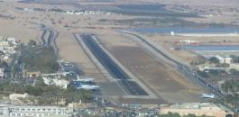 اغلاق مطار ايلات 