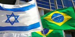 نقل السفارة البرازيلي الى القدس 