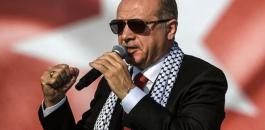 اردوغان والفلسطينيين 