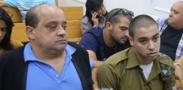 قاتل الشهيد الشريف يدلي بشهادته أمام المحكمة العسكرية