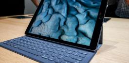 ipad-pro-with-smart-keyboard