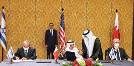البحرين