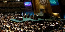 الأمم المتحدة تصوت بأغلبية ساحقة على قرار يؤكد حق شعبنا بالسيادة على موارده الطبيعية