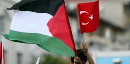 تركيا وفلسطين 