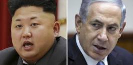 إسرائيل على وشك توقيع اتفاق سلام مع كوريا الشمالية