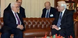 الرئيس-محمود-عباس،أثناء-لقاء-الرئيس-اليوناني-بروكوبيس-بافلوبولوس.-685x457