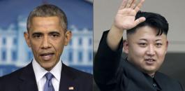اوباما وزعيم كوريا الشمالية 