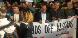 تظاهرة أمام سفارة أمريكا بتل أبيب ضد قرار ترمب حول القدس 