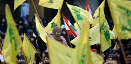حظر حزب الله والجبهة الشعبية 