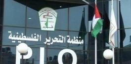 تصنيف الصندوق القومي الفلسطيني منظمة ارهابية 