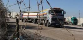 الضابطة الجمركية تضبط شاحنة وقود مهرب في رام الله 