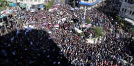اعتصام ضد الفساد في رام الله 