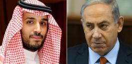 مساعدات سعودية لاسرائيل 