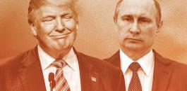 ترامب وبوتين والتدخل الروسي في الانتخابات الامريكية 