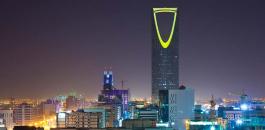 قانون الافلاس في السعودية 