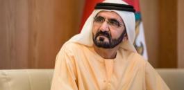 121-211445-https-al-ain-com-article-muhammed-bin-rashid_700x400