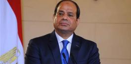 عفو رئاسي في مصر 