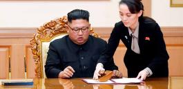 الزعيم الكوري الشمالي وشقيقته 
