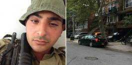 مقتل جندي اسرائيلي في نيويورك 