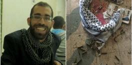تسليم جثمان الشهيد باسل الاعرج 
