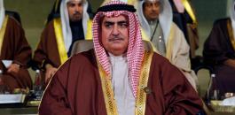 وزير خارجية البحرين وفضل الفلسطينيين 