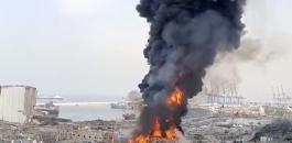حريق في مرفأ بيروت 
