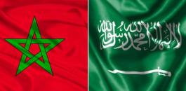 السعودية-والمغرب