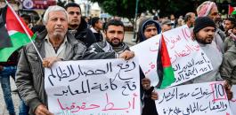 مسيرة عمالية في غزة 