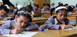 مدارس اونروا في قطاع غزة 