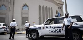 الشرطة البحرينة