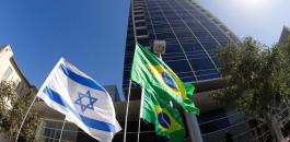 نقل سفارة البرازيل الى القدس 