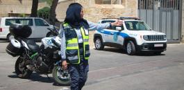 الشرطة وعيد الأضحى المبارك 