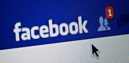 فيسبوك يواجه غرامة 