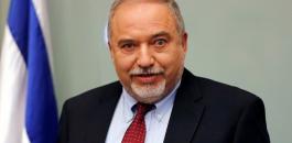 استقالة ليبرمان من الحكومة الاسرائيلية 