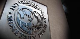 صندوق النقد الدولي يدعو تركيا للالتزام بالسياسات الاقتصادية