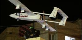 طائرة أبابيل التي أعلنت حماس امتلاكها