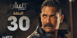هذا ما قدمته دراما رمضان لهذا العام