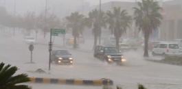 حالة الطقس في الكويت 