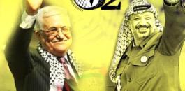 ذكرى انطلاقة حركة فتح 52  