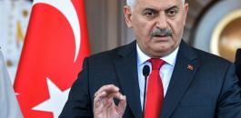 رئيس الوزراء التركي: العالم كله سيعترف بدولة فلسطين عاصمتها القدس