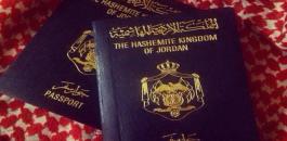 محكمة أردنية تلغي قرارا  يُظهر جنسية أردني إلى فلسطيني