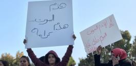 تظاهرات ضد الهدم في قلنسوة 