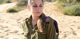 تجنيد الفيتات في الجيش الاسرائيلي 