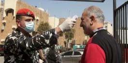 GettyImages-1206548178