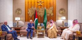 لجنة اقتصادية مشتركة بين فلسطين والسعودية 
