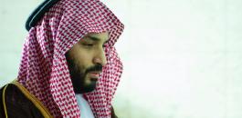 بن سلمان والقضية الفلسطينية 